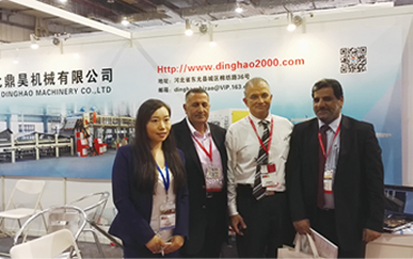 2016年?yáng)|莞勵(lì)華國(guó)際瓦楞展實(shí)況