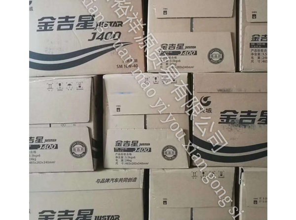 庫房展示