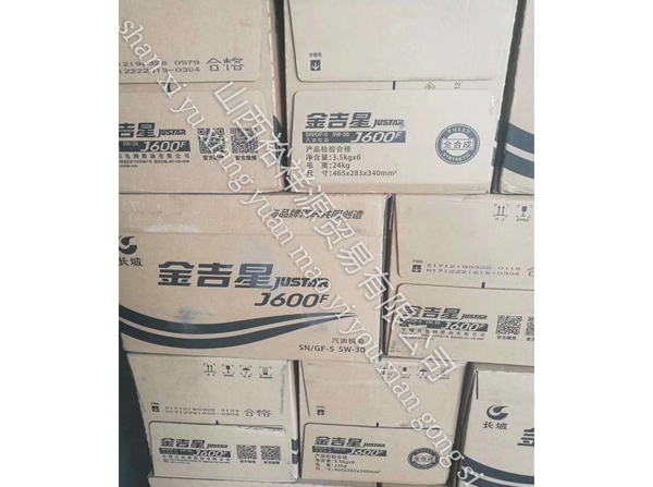 庫房展示