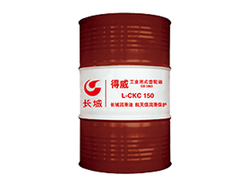 得威L-CKC工業(yè)閉式齒輪油