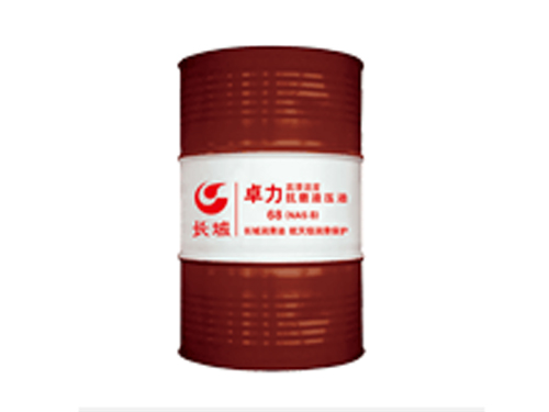高清潔度液壓油