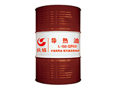 長(zhǎng)城L-QF60導(dǎo)熱油