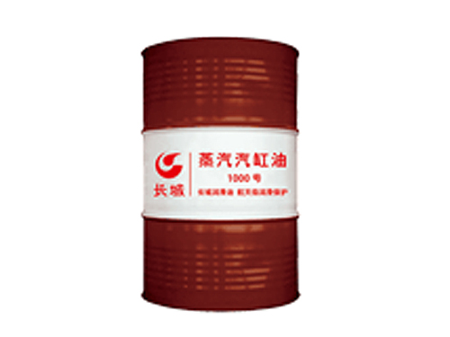 蒸汽汽缸油