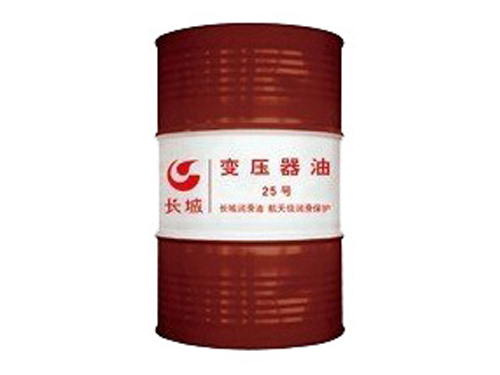 長(zhǎng)城25號(hào)變壓器油