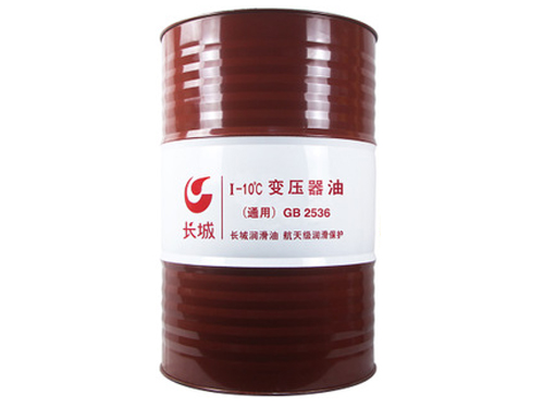 長(zhǎng)城I型變壓器油（特殊）