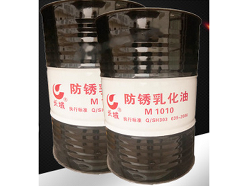 M1010防銹乳化油