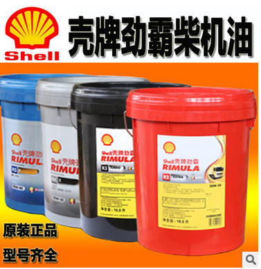 殼牌柴機油