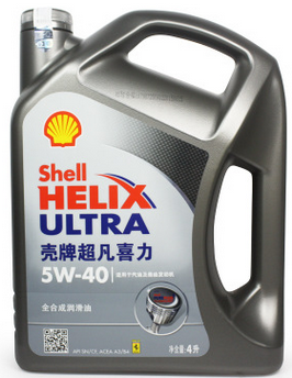殼牌喜力40